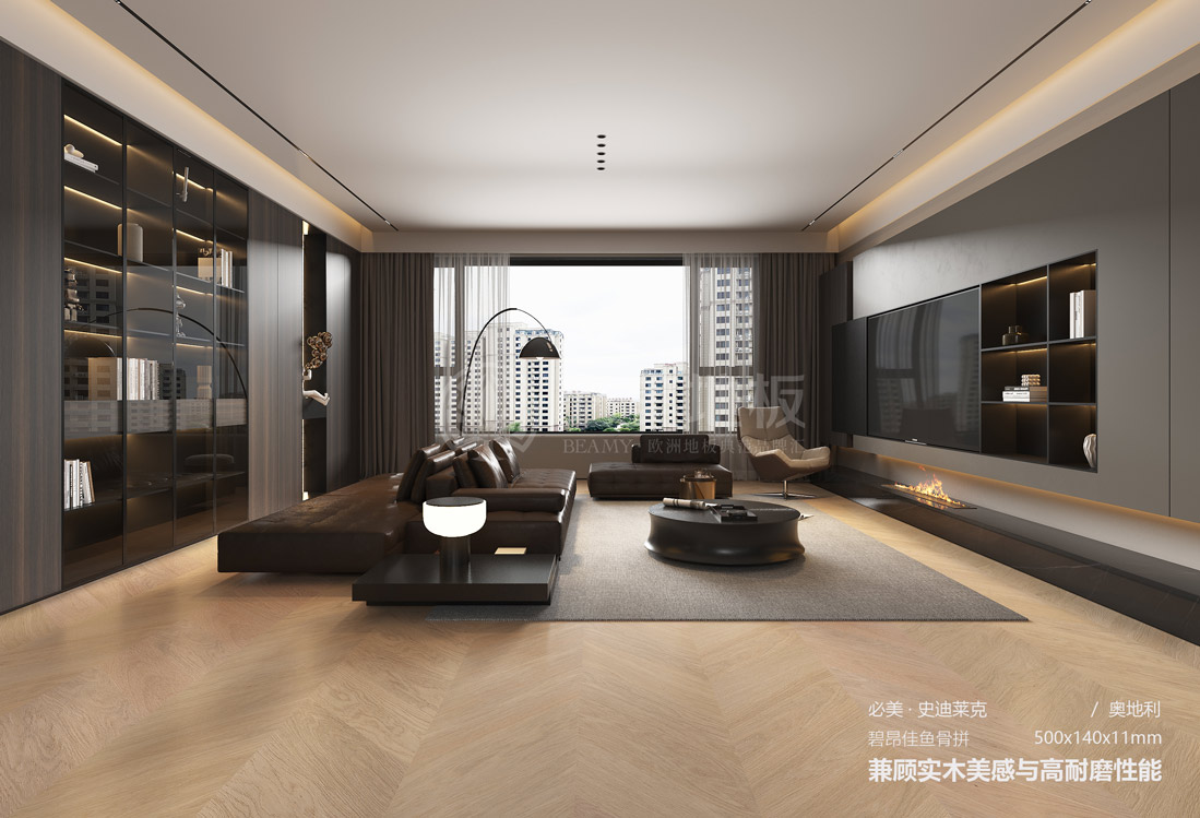 碧昂佳鱼骨拼-轻奢客厅（有水印）.jpg